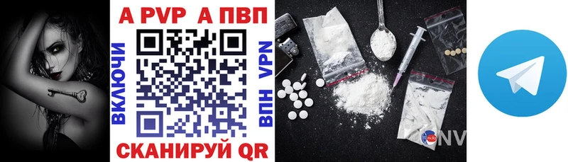 как найти закладки  Данилов  APVP мука 