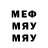 Метадон кристалл Marowsky