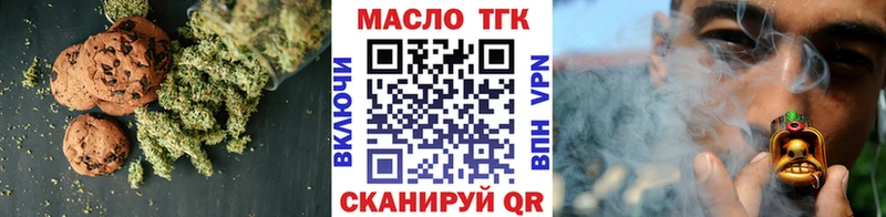 что такое   Данилов  Cannafood марихуана 