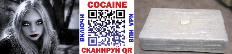 Кокаин Колумбийский  Данилов 