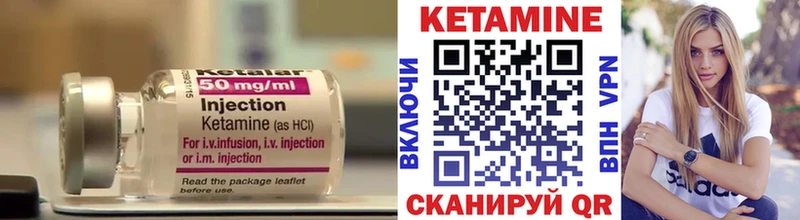 hydra ONION  Данилов  Кетамин VHQ 