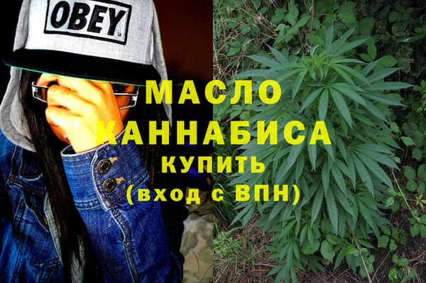 трава Абинск