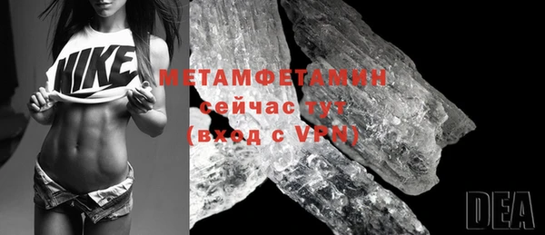 мет Абдулино