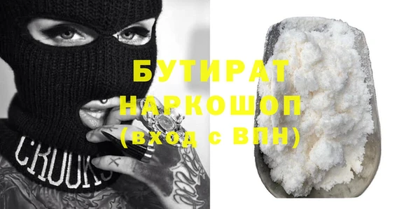 прущие грибы Абаза