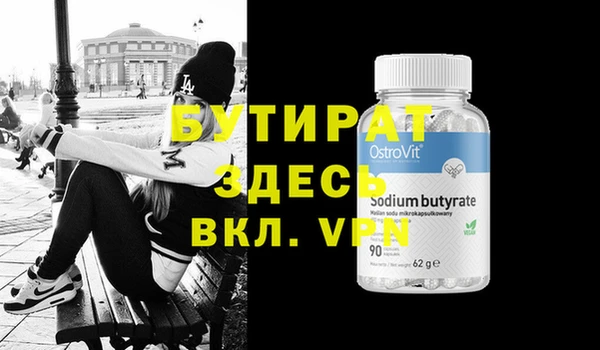 прущие грибы Абаза