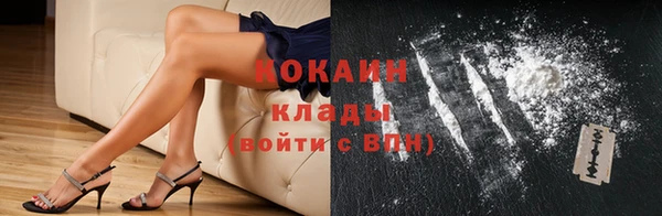 трава Абинск