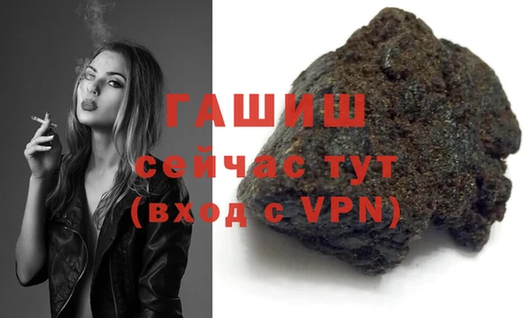 прущие грибы Абаза