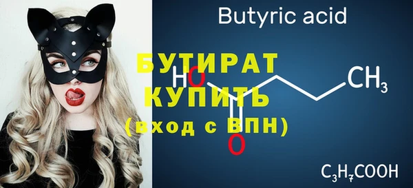 прущие грибы Абаза