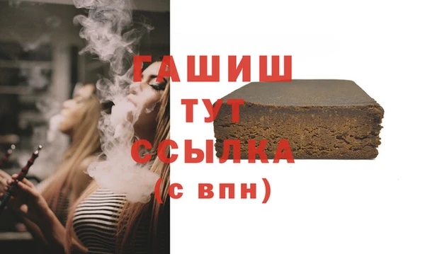 прущие грибы Абаза