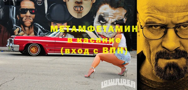 мет Абдулино