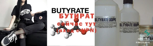 прущие грибы Абаза