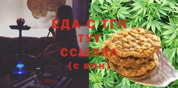 трава Абинск