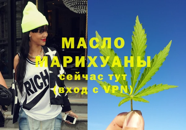 мет Абдулино