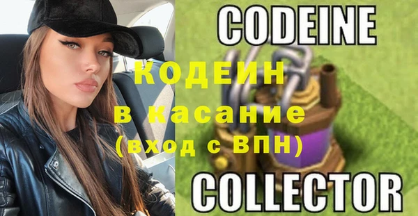 трава Абинск