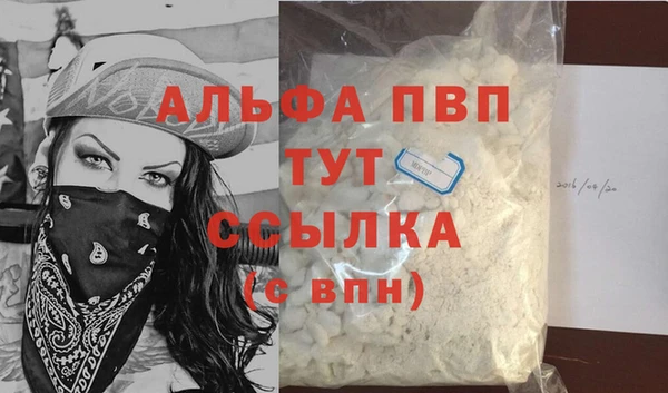 трава Абинск