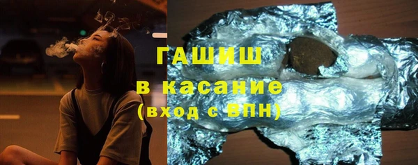 трава Абинск