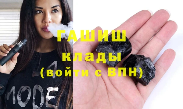 трава Абинск