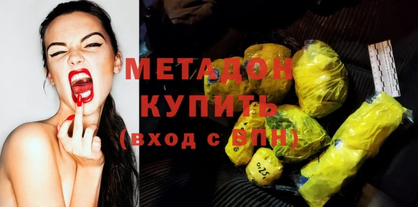 мет Абдулино