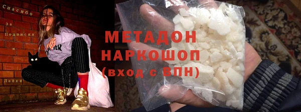 мет Абдулино