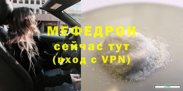 мет Абдулино