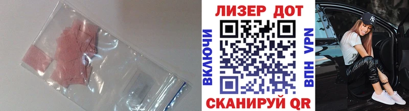 это как зайти  Данилов  Лсд 25 экстази ecstasy 