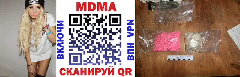 МДМА Molly  Данилов 