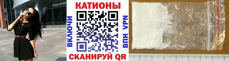 цена наркотик ссылка на мегу ONION МЯУ-МЯУ мяу мяу Данилов