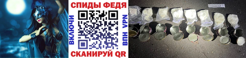MEGA tor Данилов МЕТАМФЕТАМИН кристалл