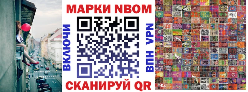 наркошоп  Данилов  MEGA   Марки NBOMe 1,8мг 