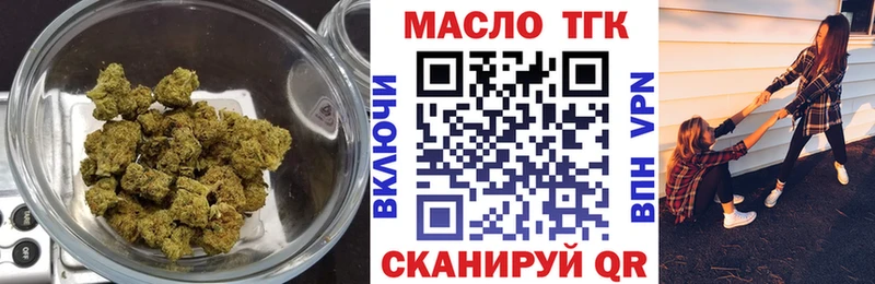darknet наркотические препараты  Данилов  ТГК THC oil 